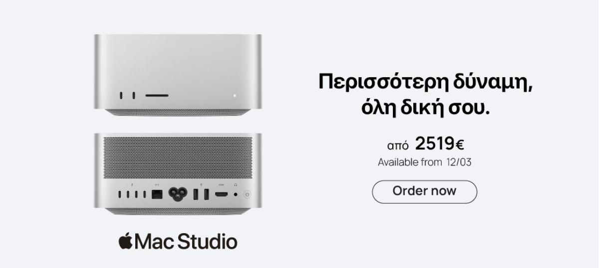 MacStudio order