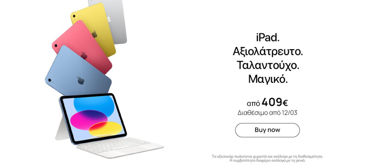 iPad 11th gen