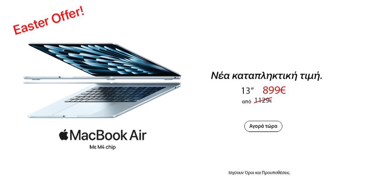 MacBook Air M4 Easter Offer