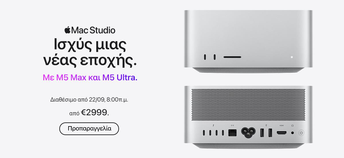 Mac Studio