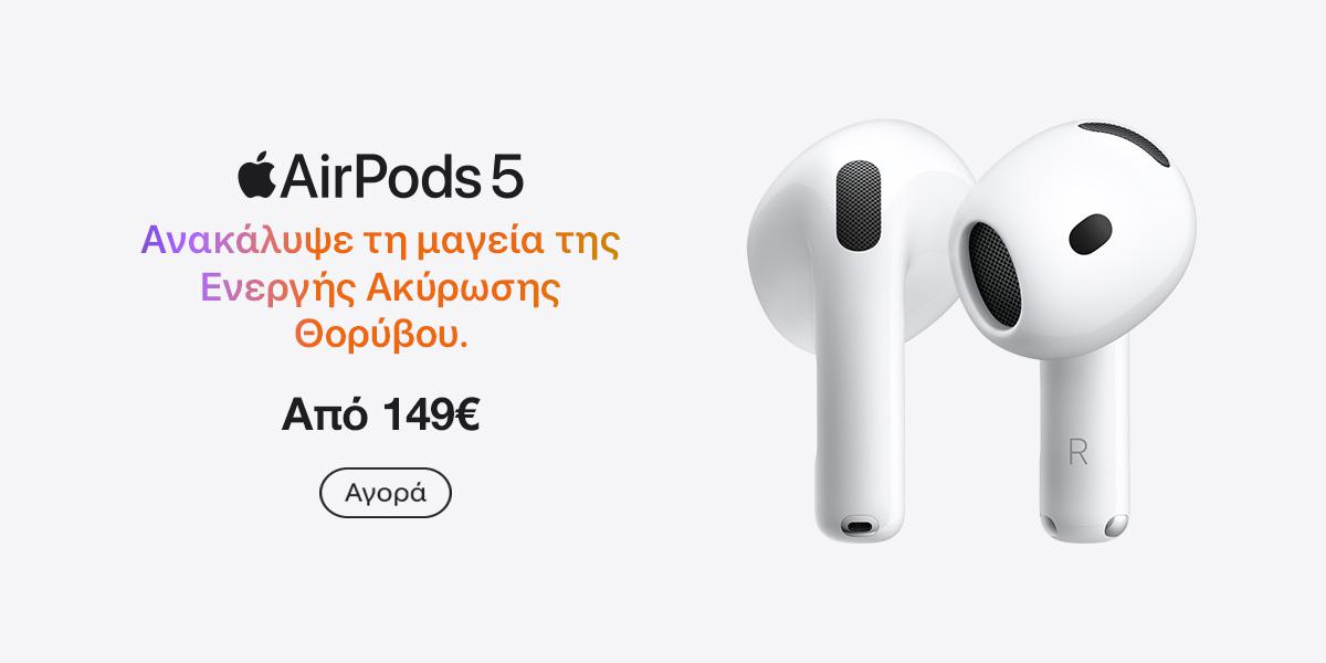 Airpods 5