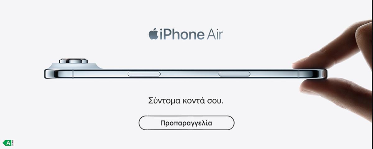 iPhone Air