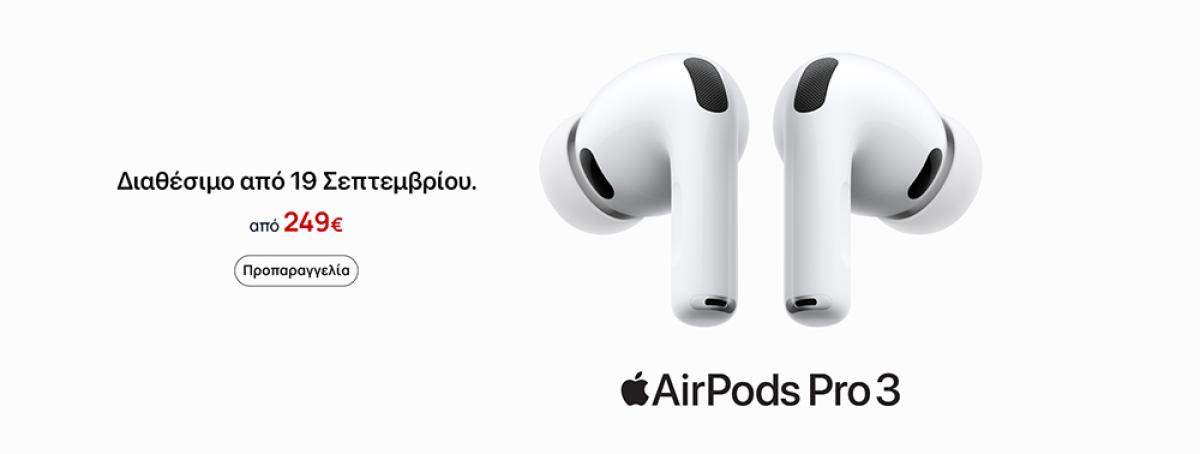 AirPods pro 3