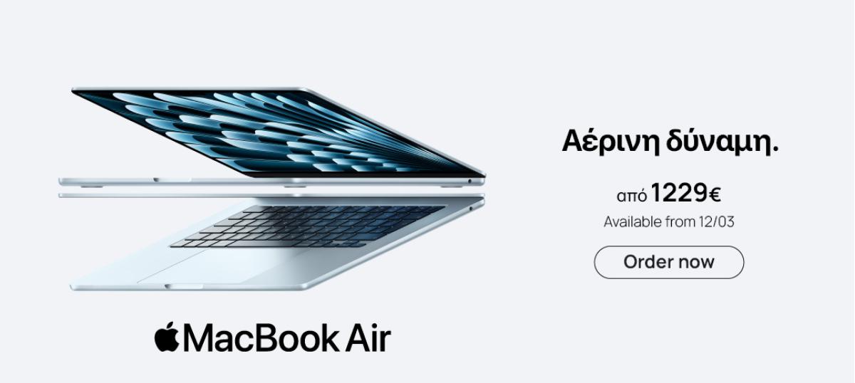 Macbook Air Order