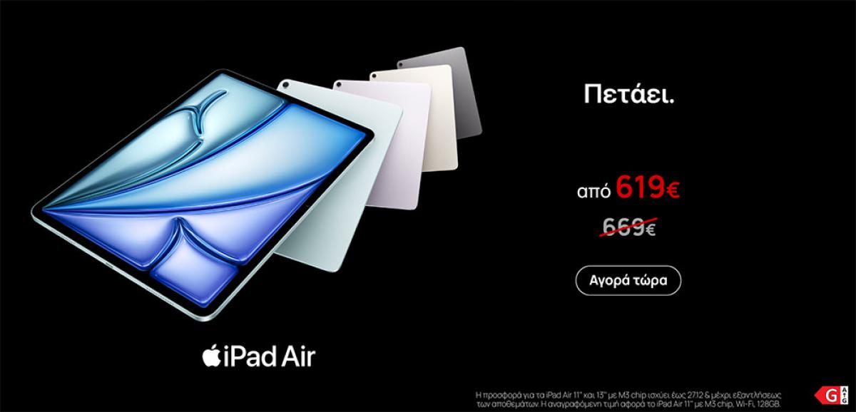 iPad Air
