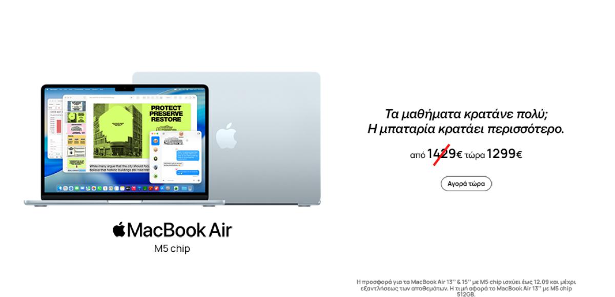 MacBook Air M5
