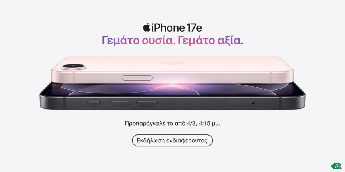 iphone 17e
