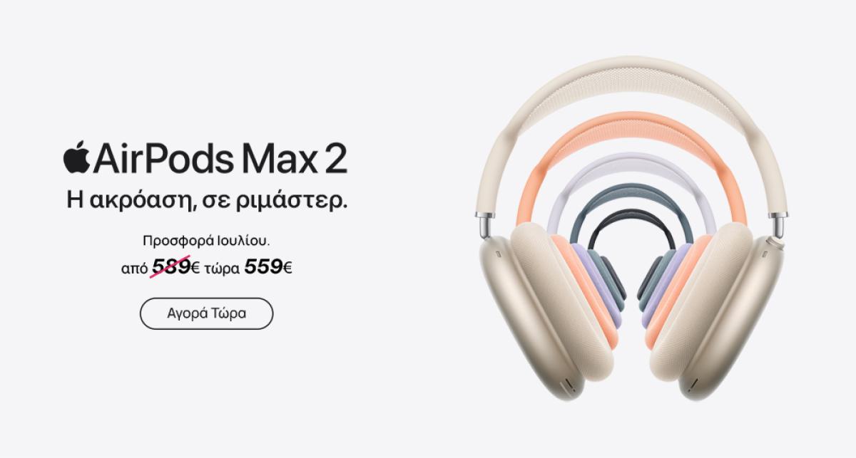 AirPods Max 2