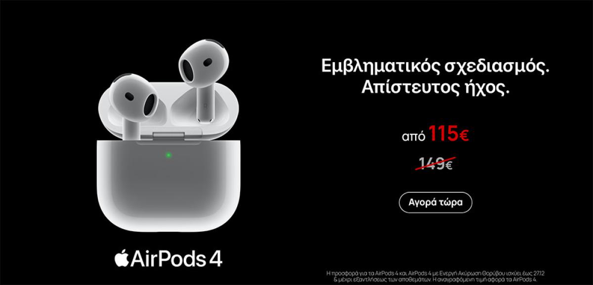 AirPods
