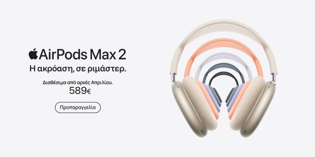 AirPods Max 2
