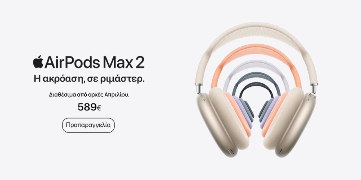 AirPods Max 2
