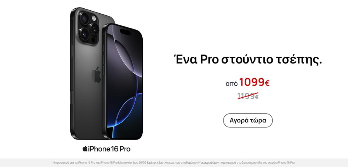 IPH Apr Promo